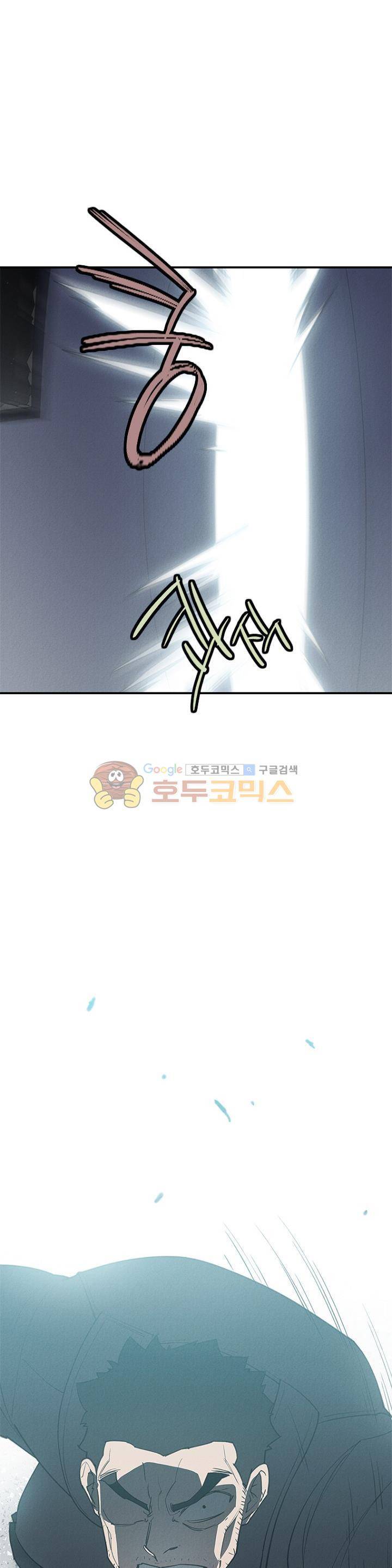 아이템 97화 10