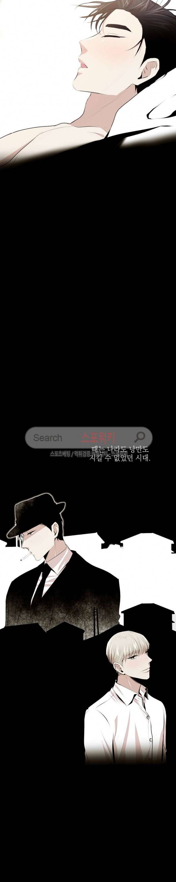 꿈의 초상 프롤로그 2