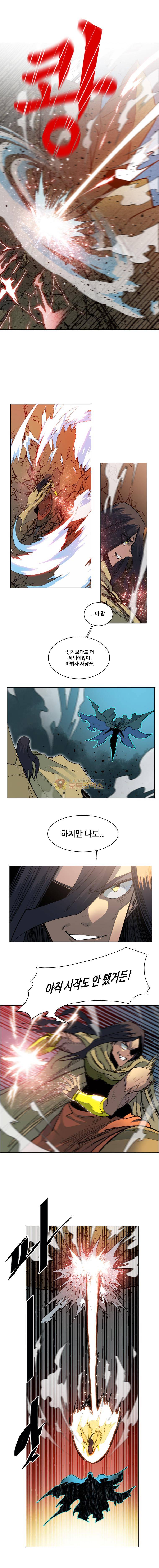 후크 92화 - 과거의도둑들 3