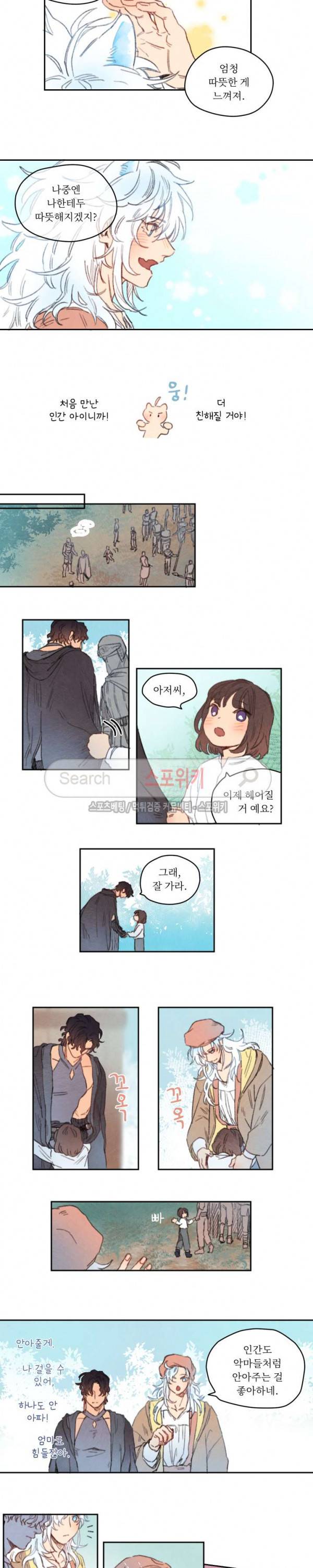 릭스베이누스 18화 2
