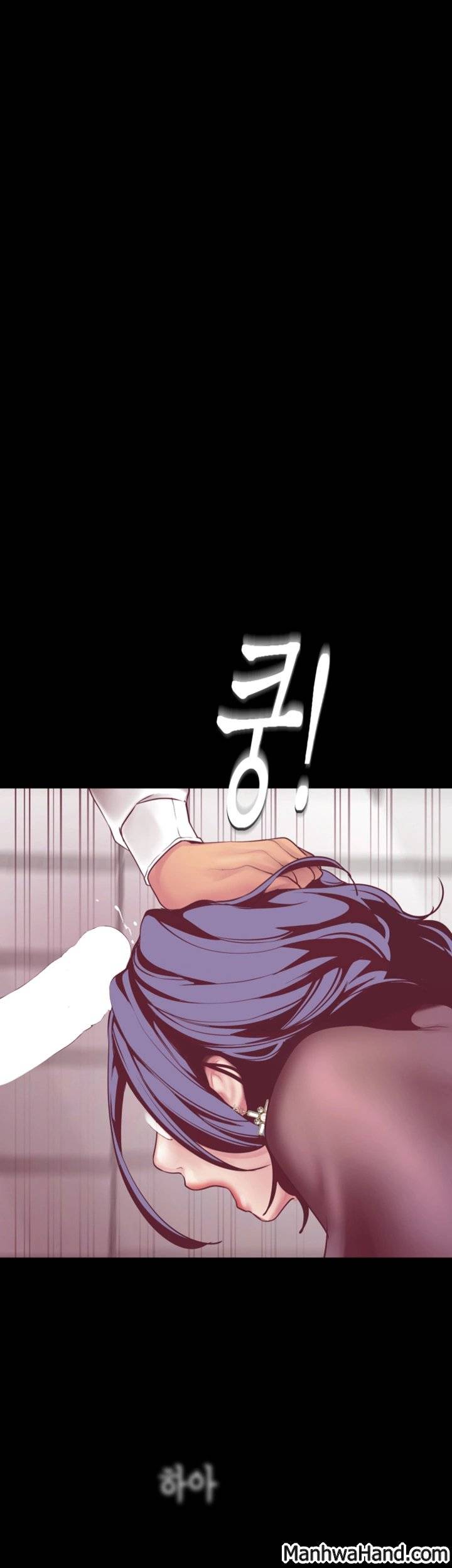 멋진 신세계 8화 1