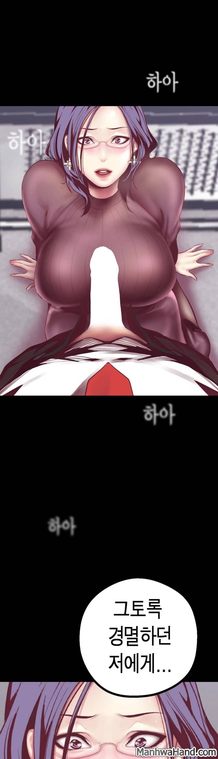 멋진 신세계 8화 2
