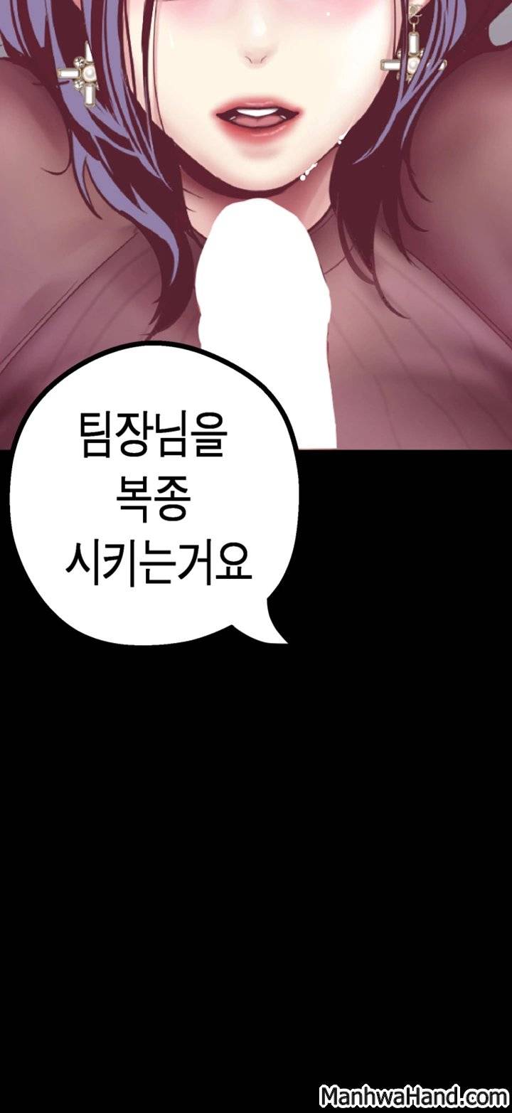 멋진 신세계 8화 3