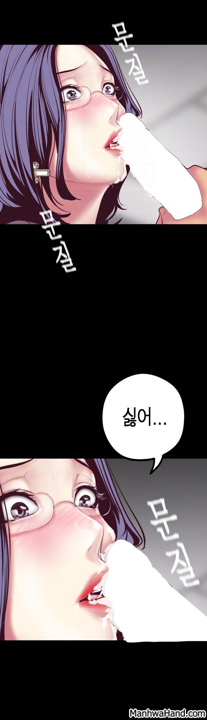 멋진 신세계 8화 6
