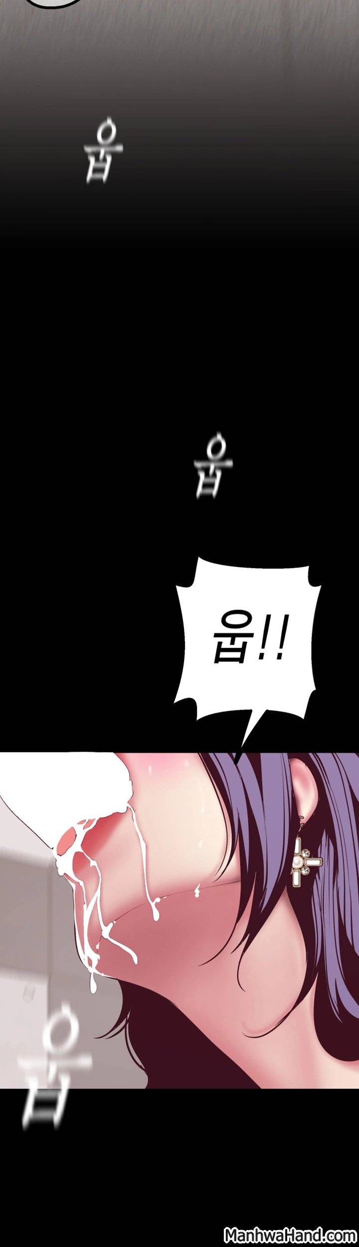 멋진 신세계 8화 11