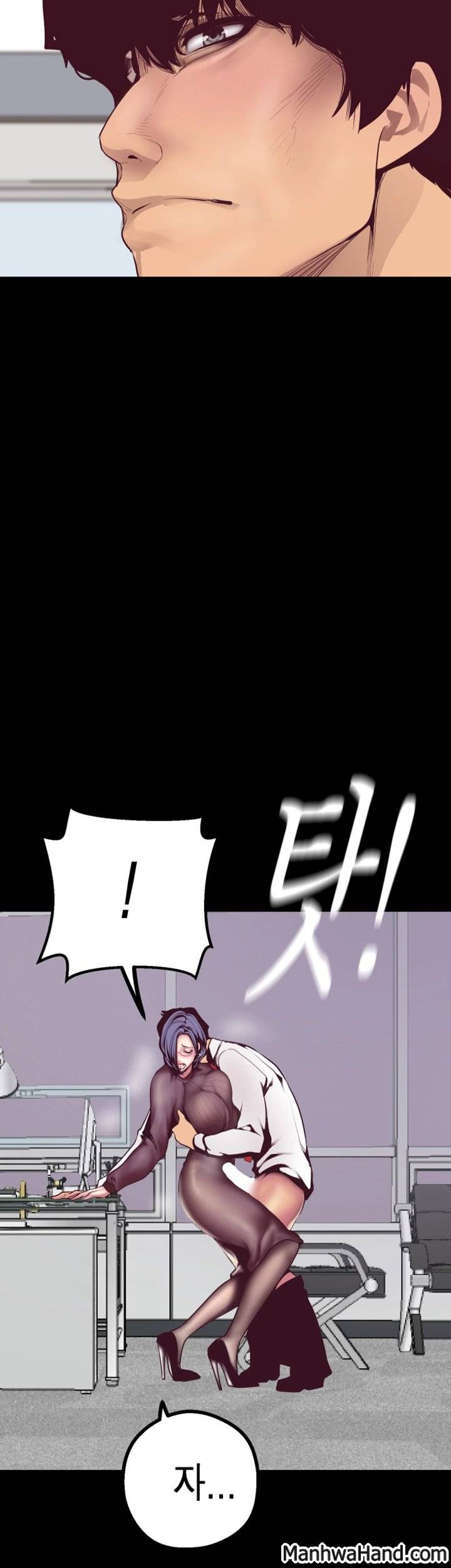 멋진 신세계 8화 13