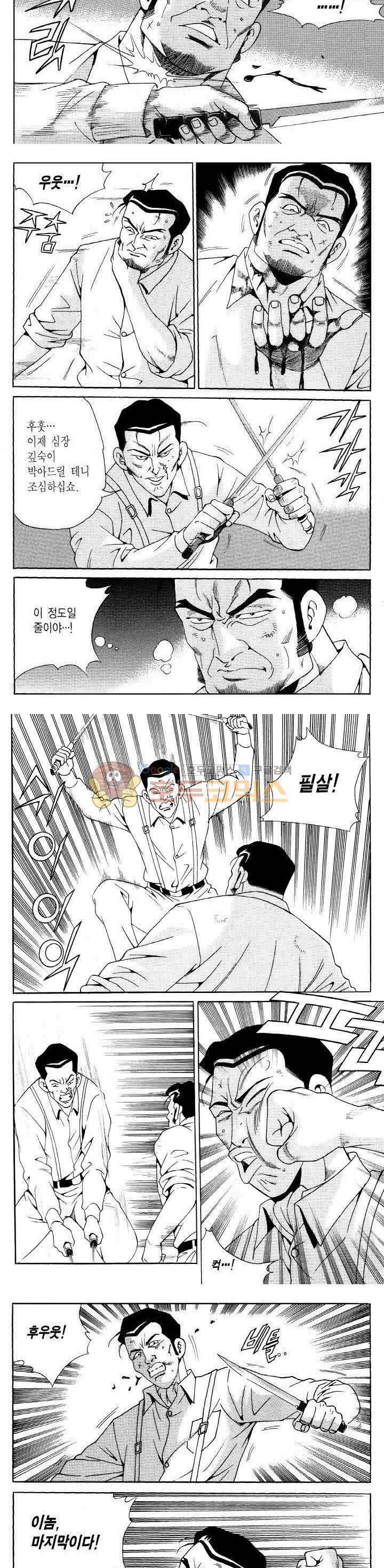 전설의 가문 2부 117권 14