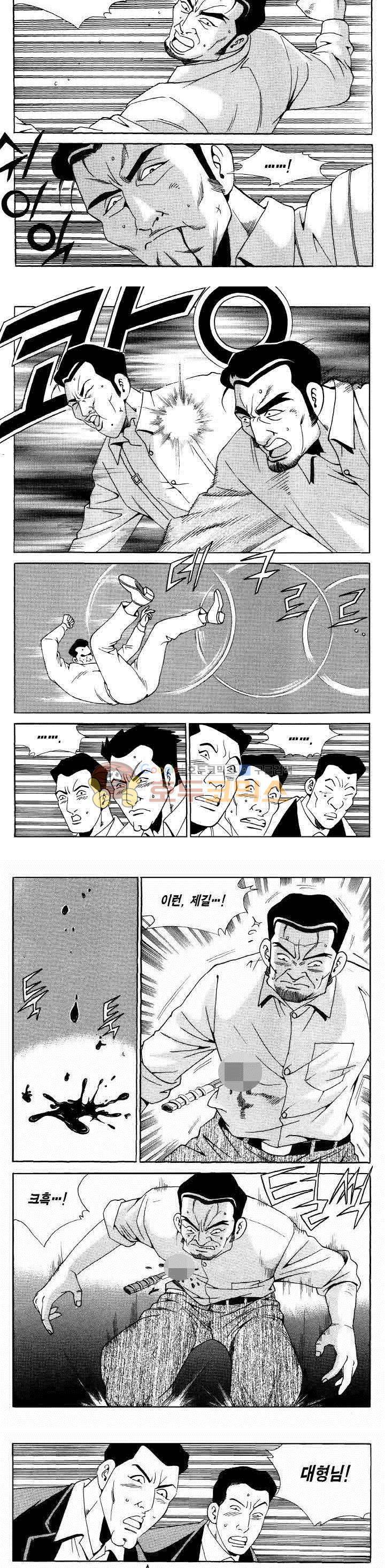 전설의 가문 2부 117권 15