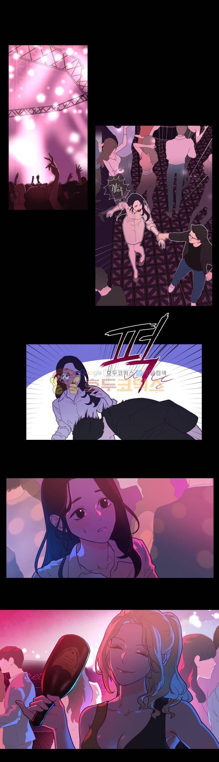 새디스틱 뷰티 66화 1