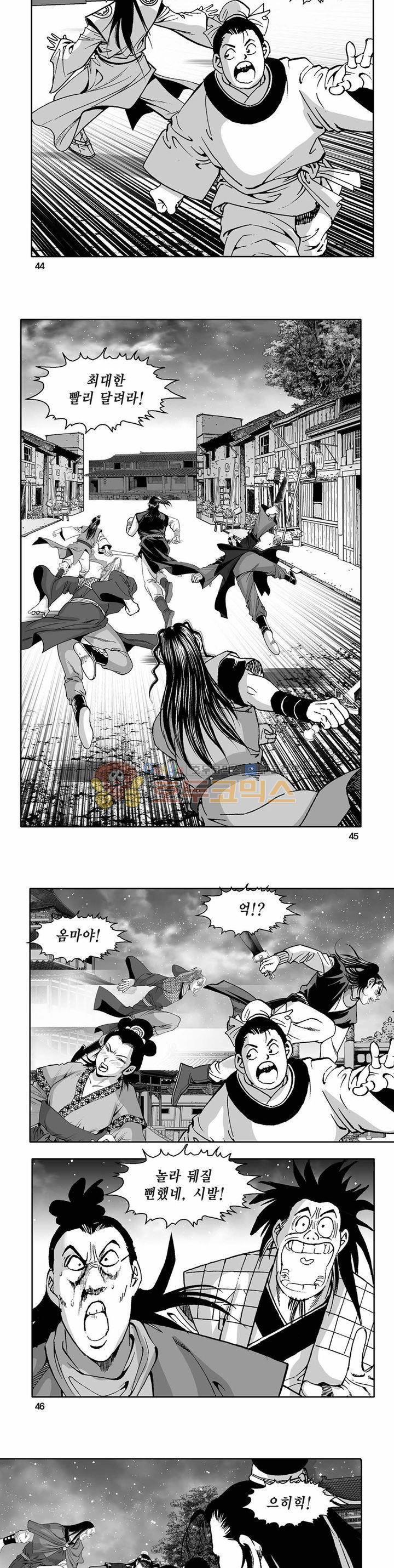 흑자 6권 15