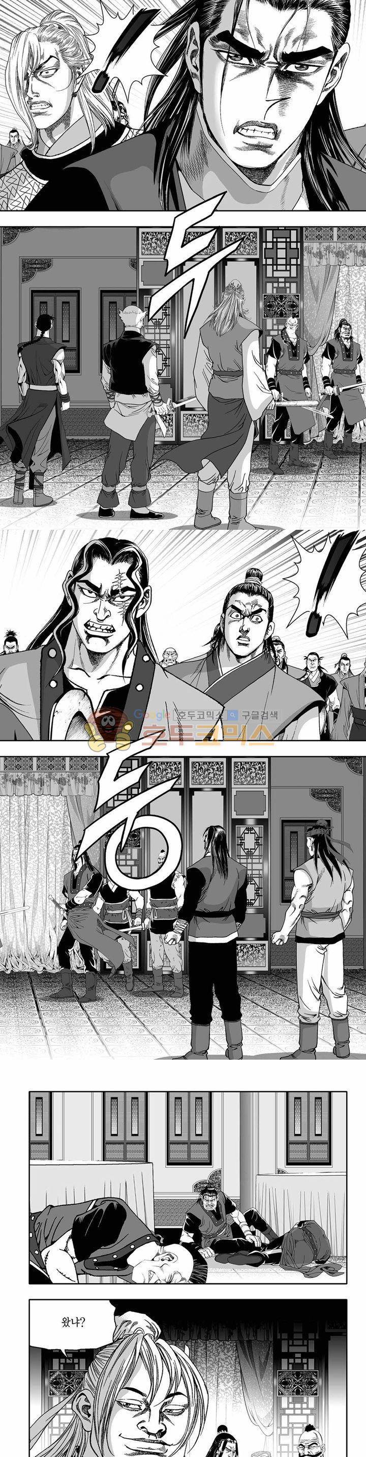 흑자 6권 17