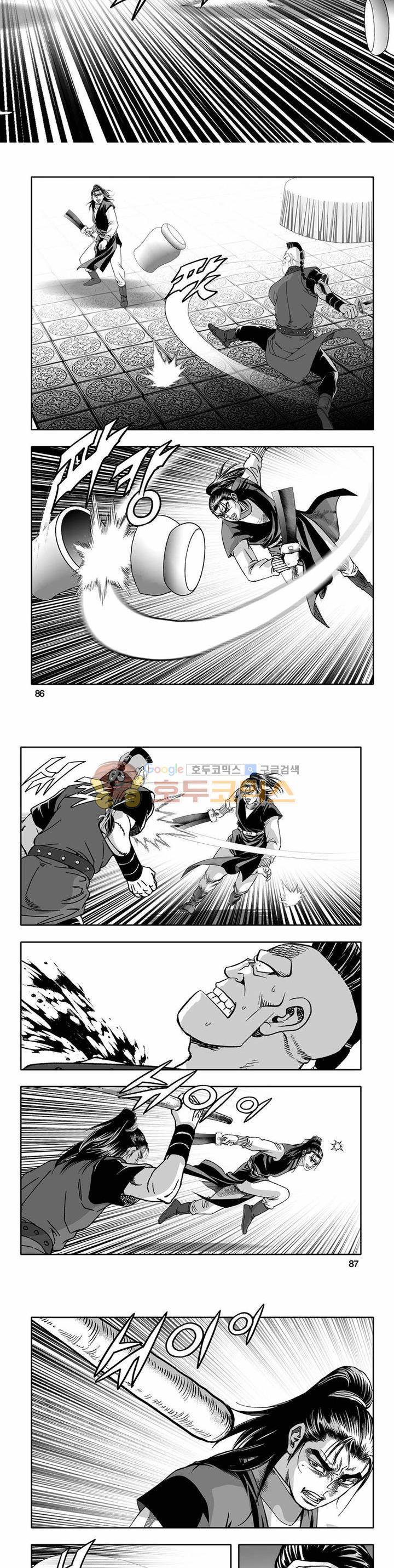 흑자 6권 30