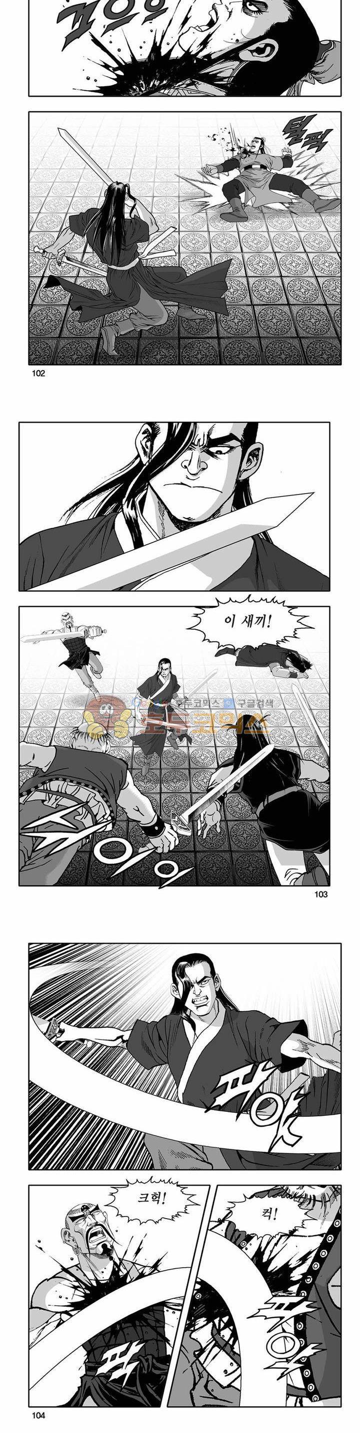 흑자 6권 36