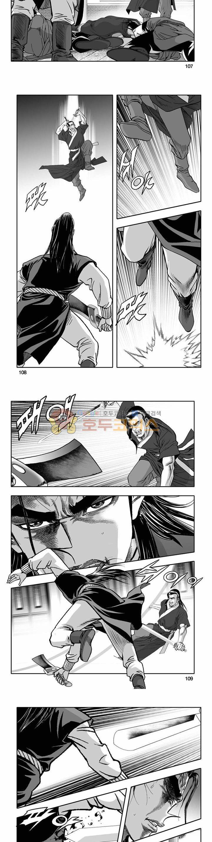 흑자 6권 38