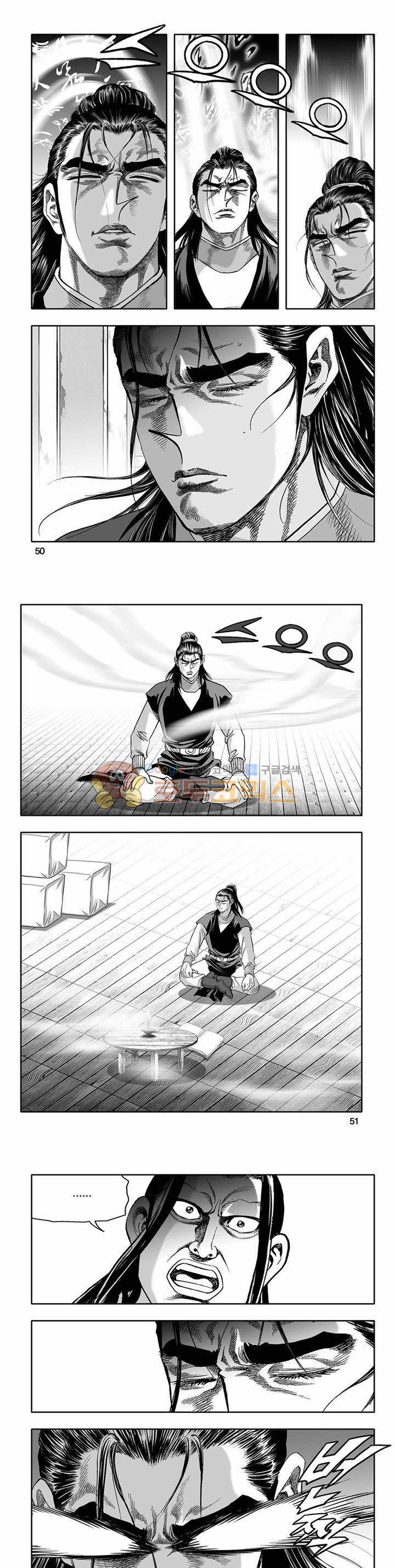 흑자 9권 17