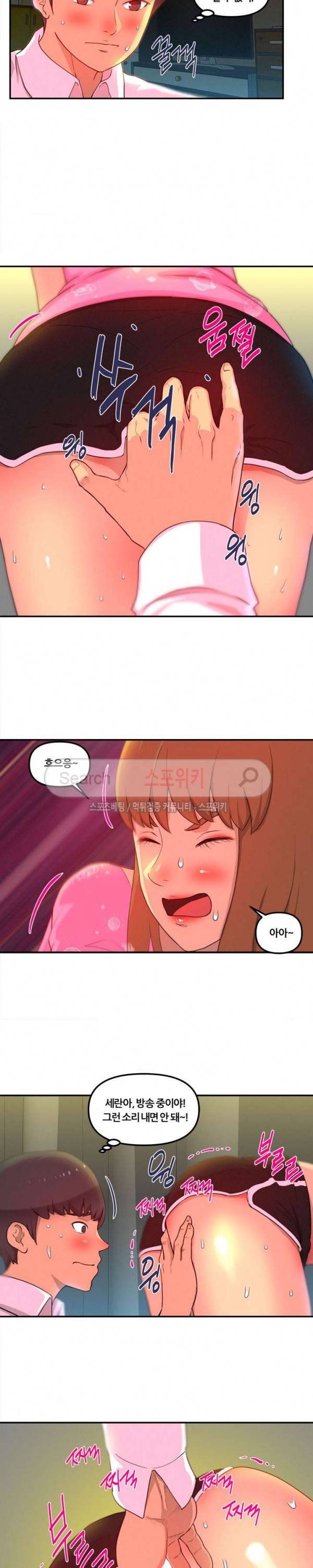 그녀의 브이로그 6화 3