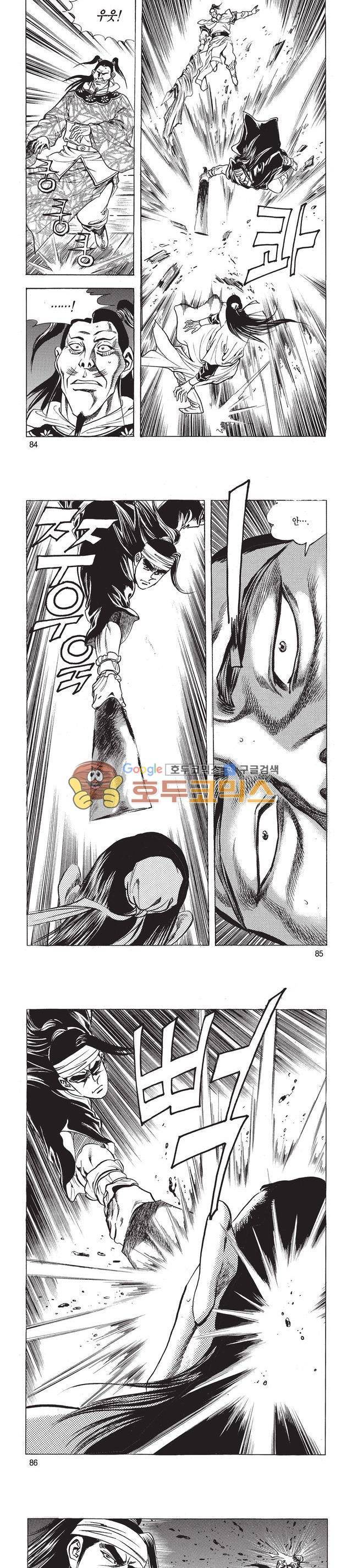 태극검제 16권 27