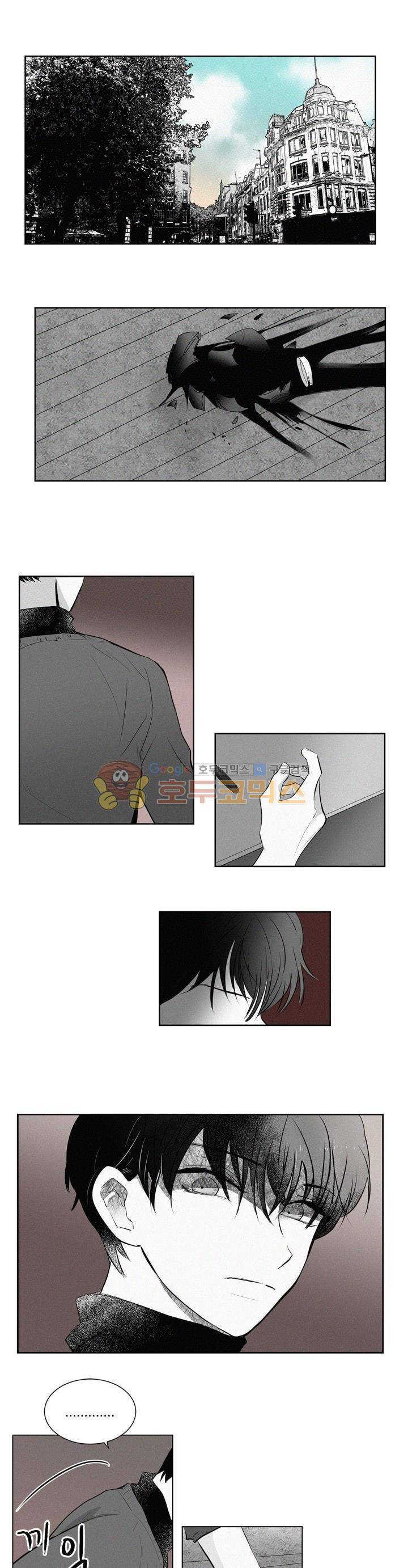 340일간의 유예 - 외전 7화 1