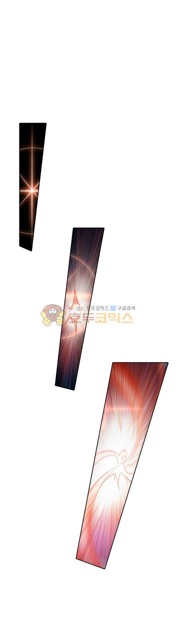 현계지문 85화 6