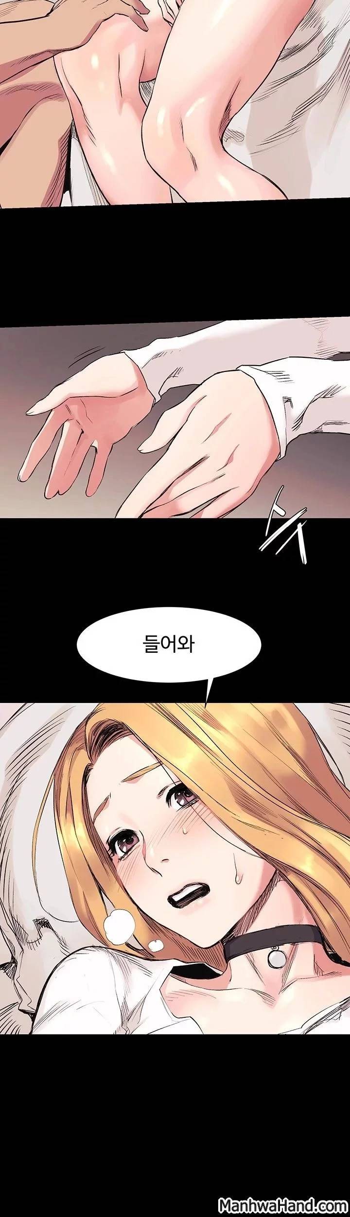작은 전쟁 43화 2