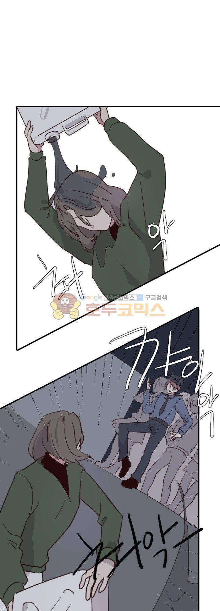 대신 전해드립니다 22화 3