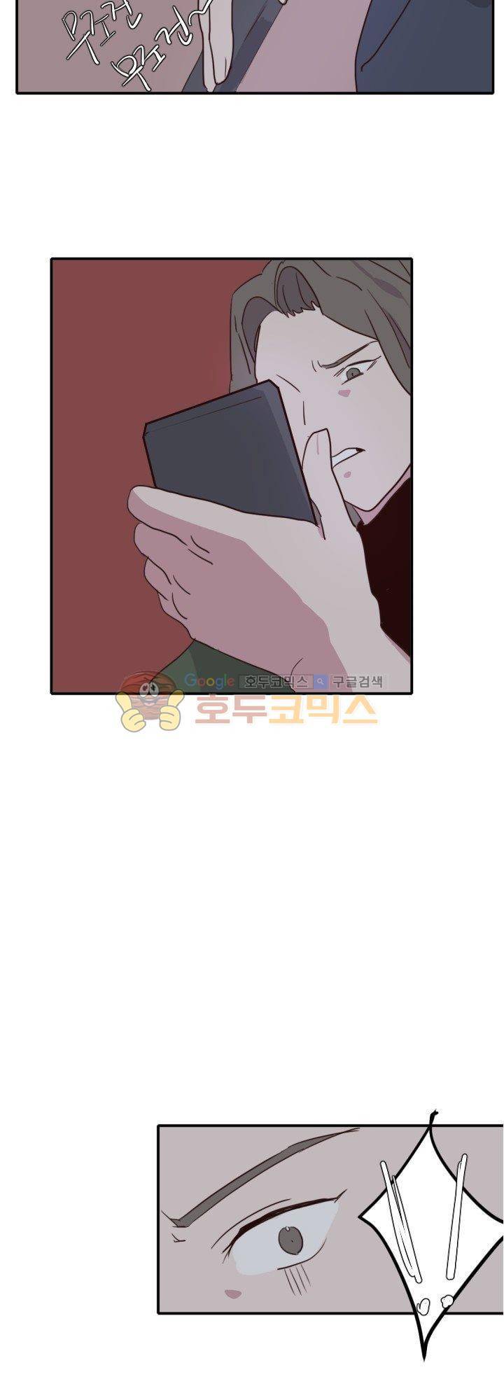대신 전해드립니다 22화 8