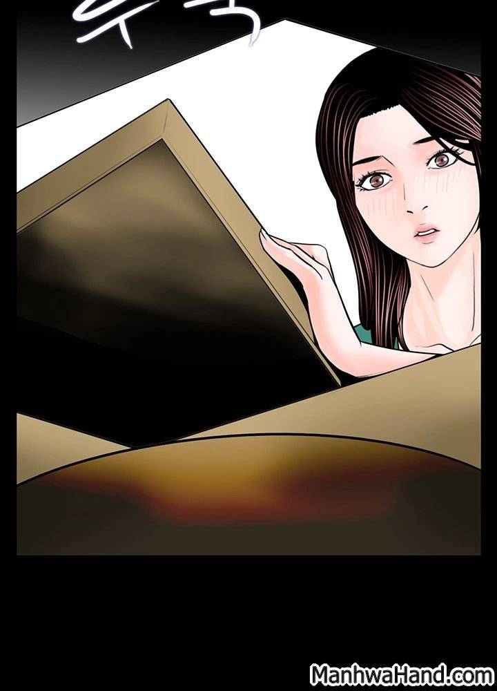 악몽(탑툰) 33화 5