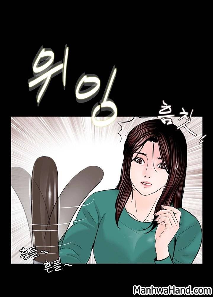 악몽(탑툰) 33화 8