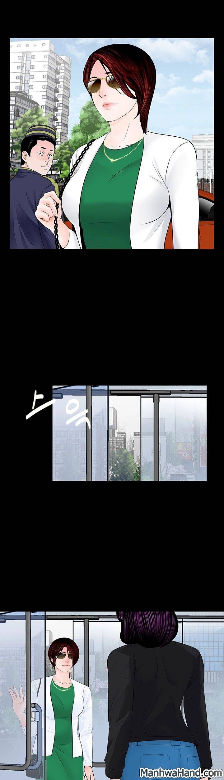 악몽(탑툰) 43화 6