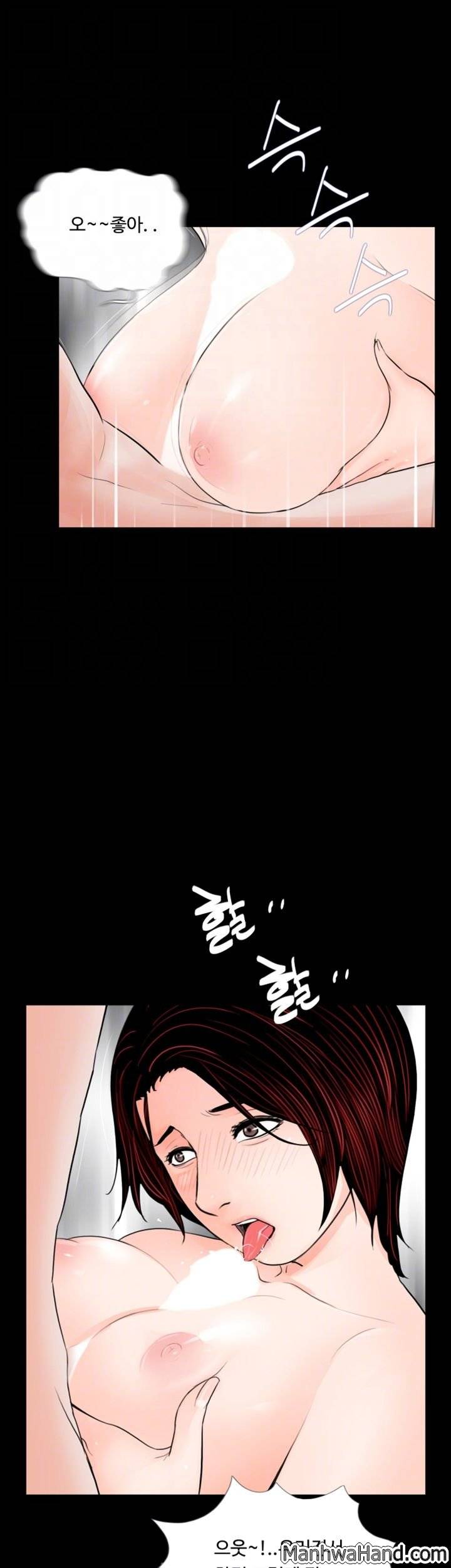 악몽(탑툰) 53화 4