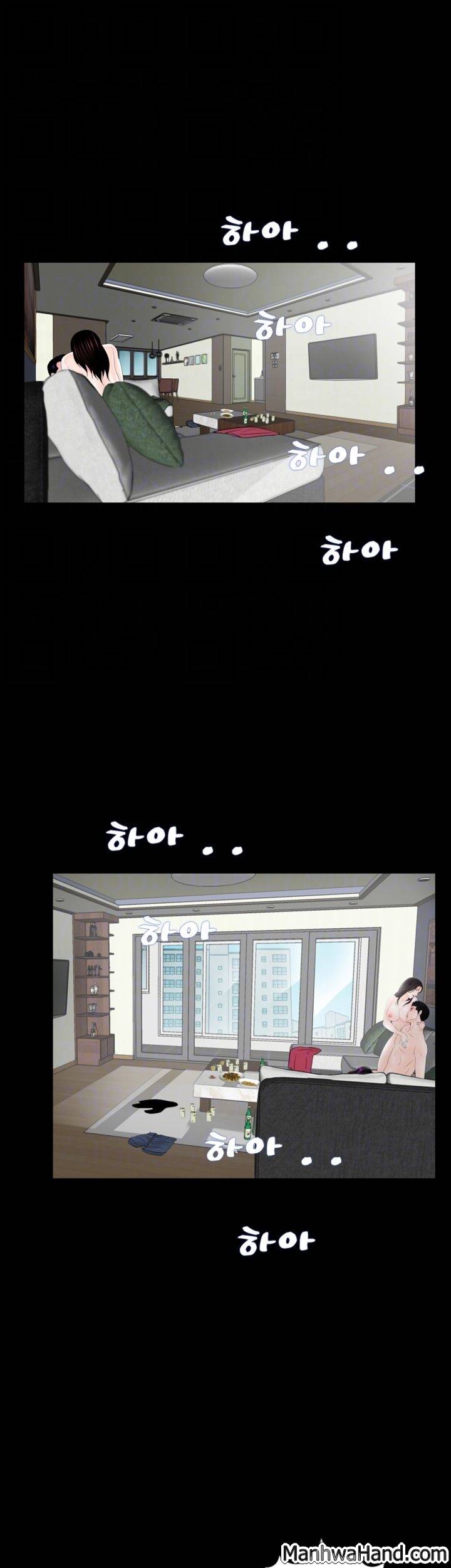 악몽(탑툰) 63화 5