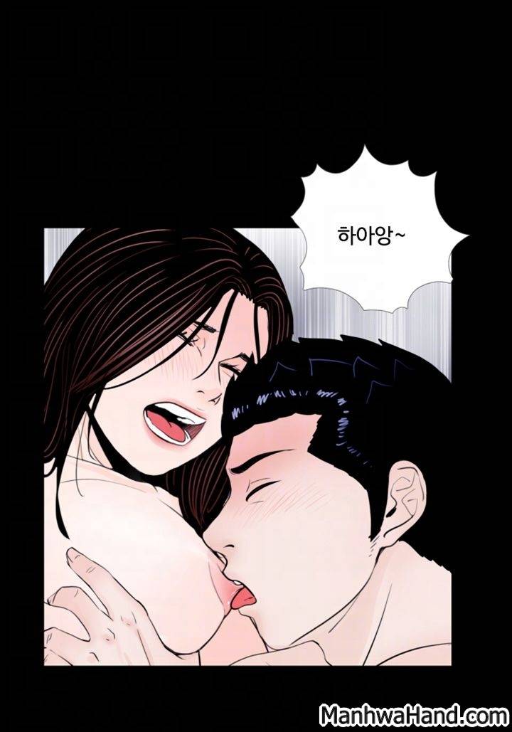 악몽(탑툰) 63화 7