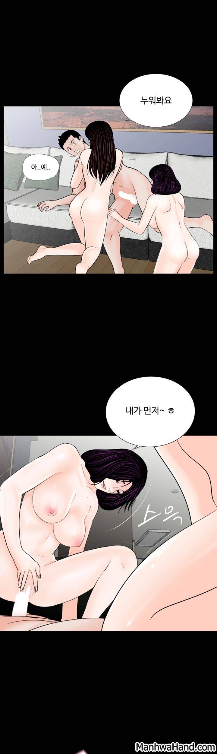 악몽(탑툰) 63화 8