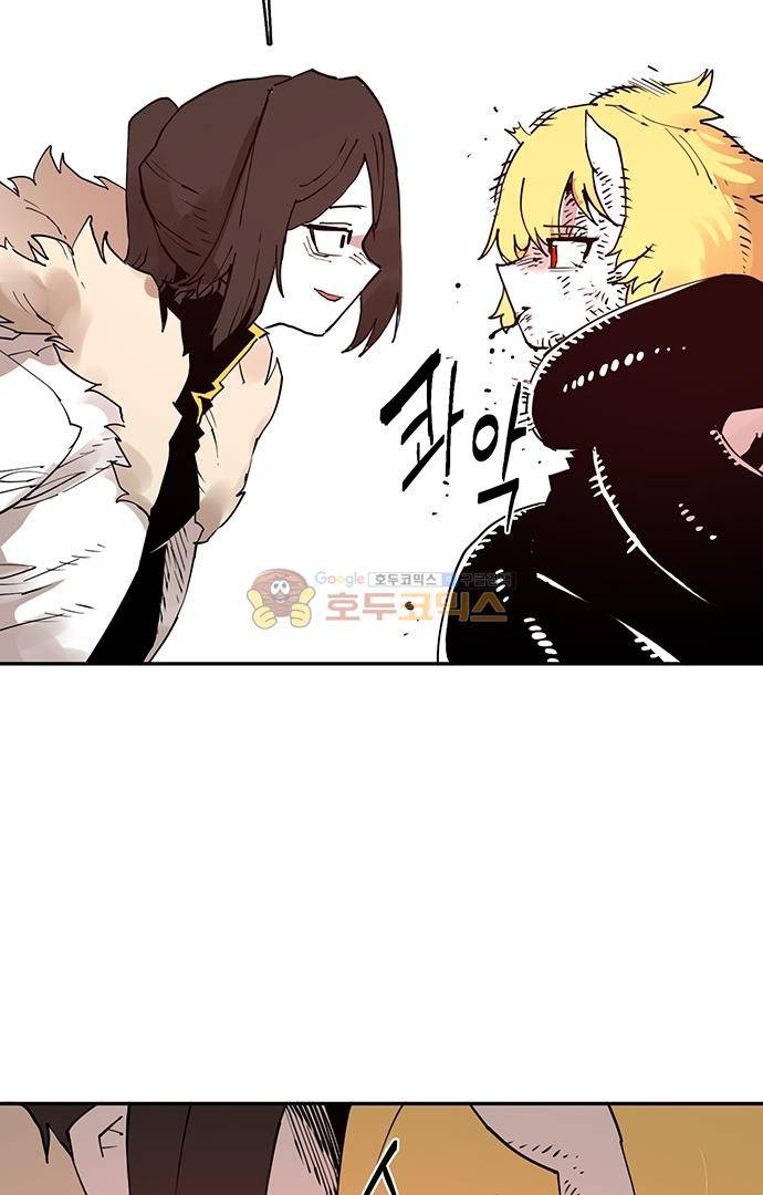 도와줘요, 이비씨! 76화 2