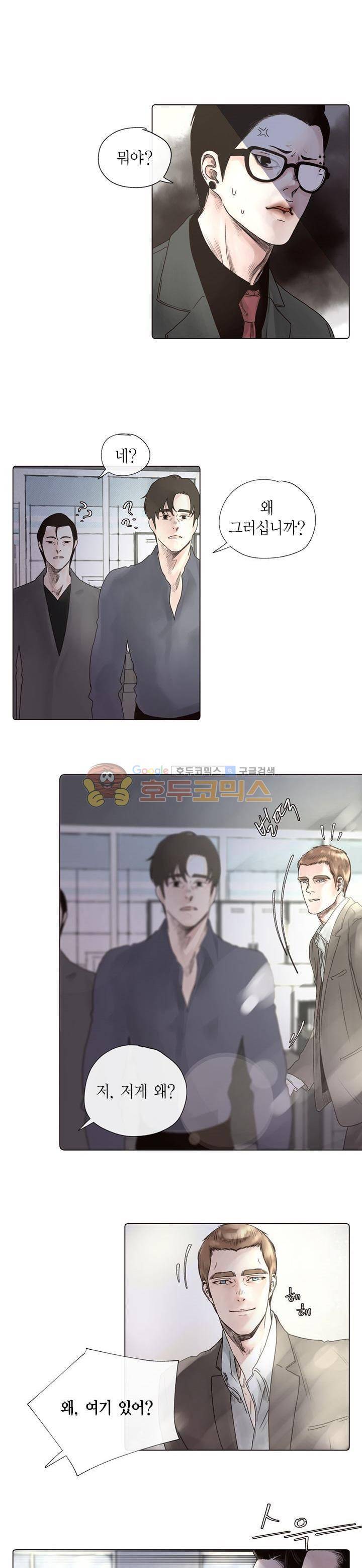 죽은 남자 외전 2화 1