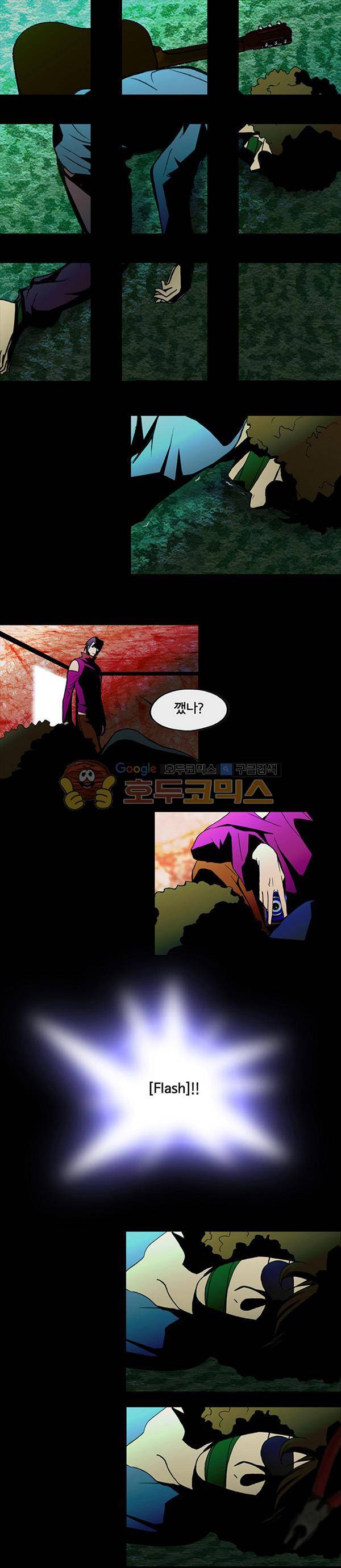 몽쥬페 시즌3 8화 1