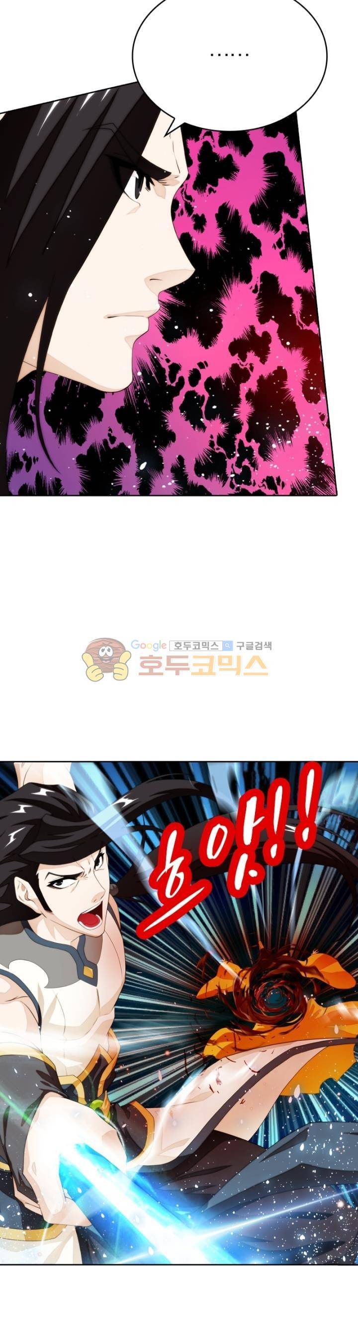 호림무사 시즌2 155화 6