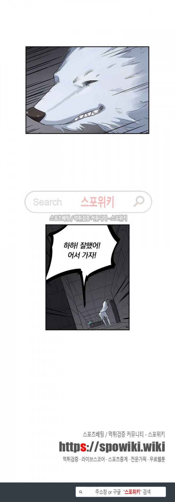 성무신결 220화 9