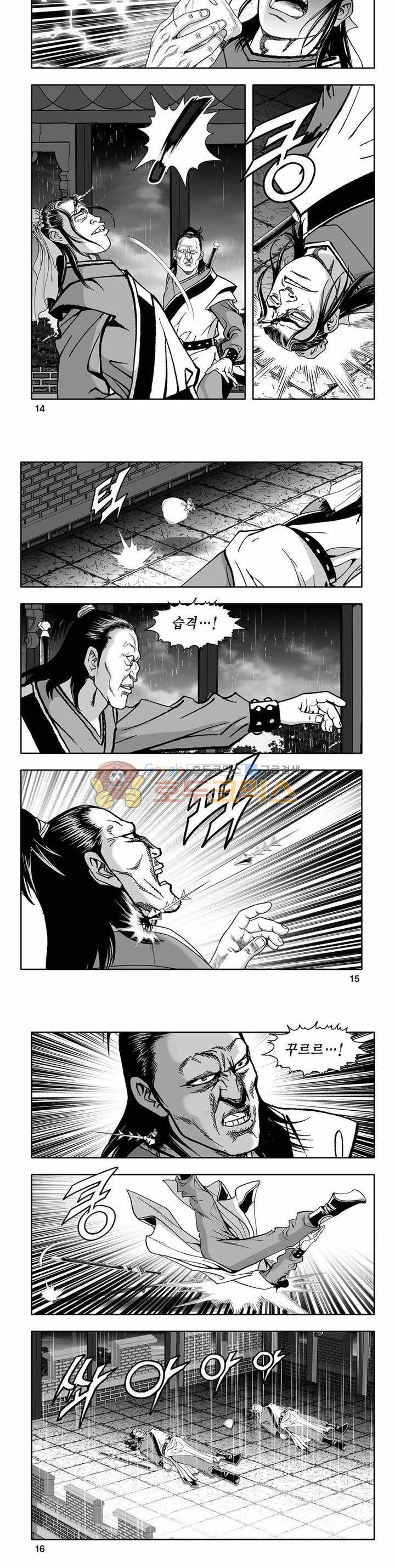 흑자 15권 4