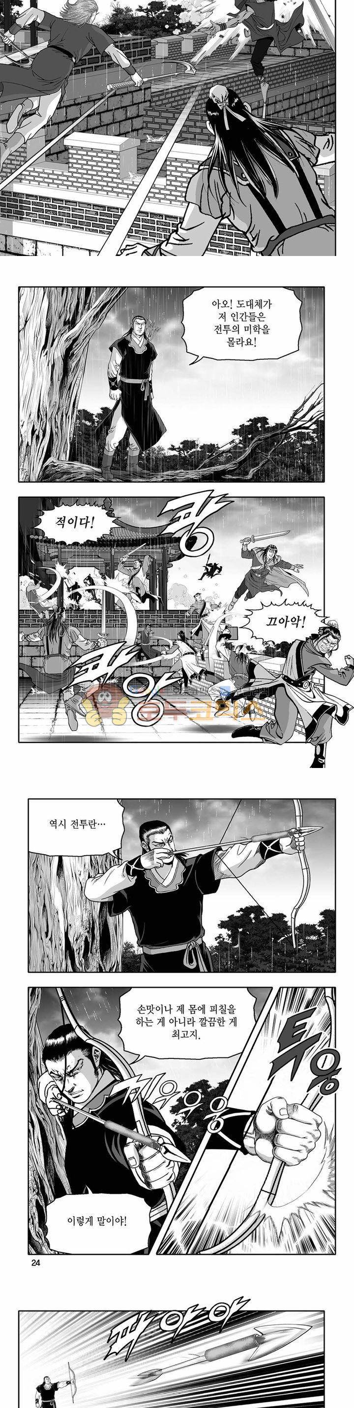 흑자 15권 7