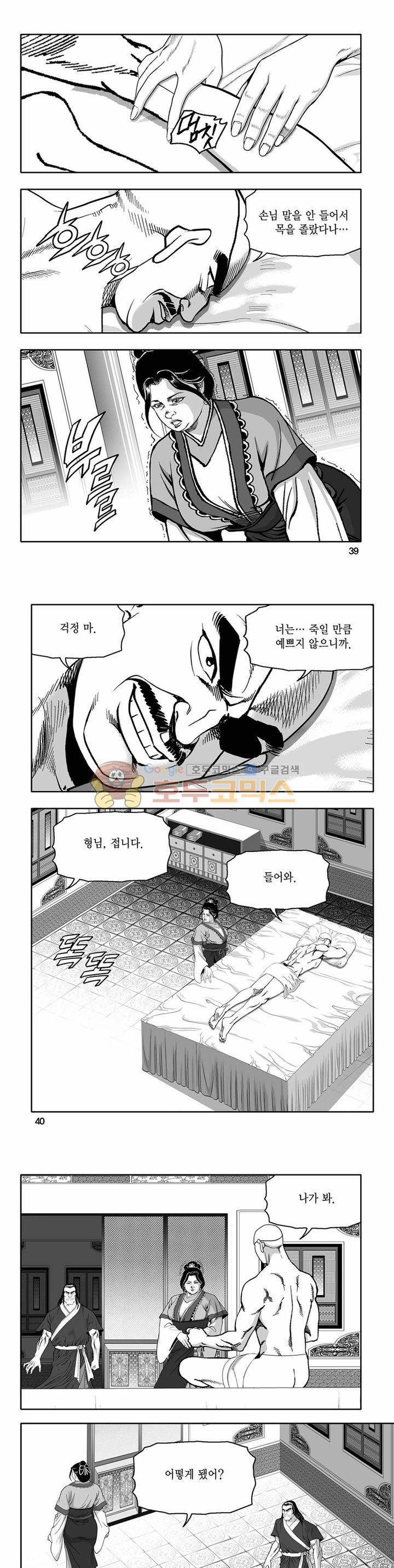 흑자 15권 13