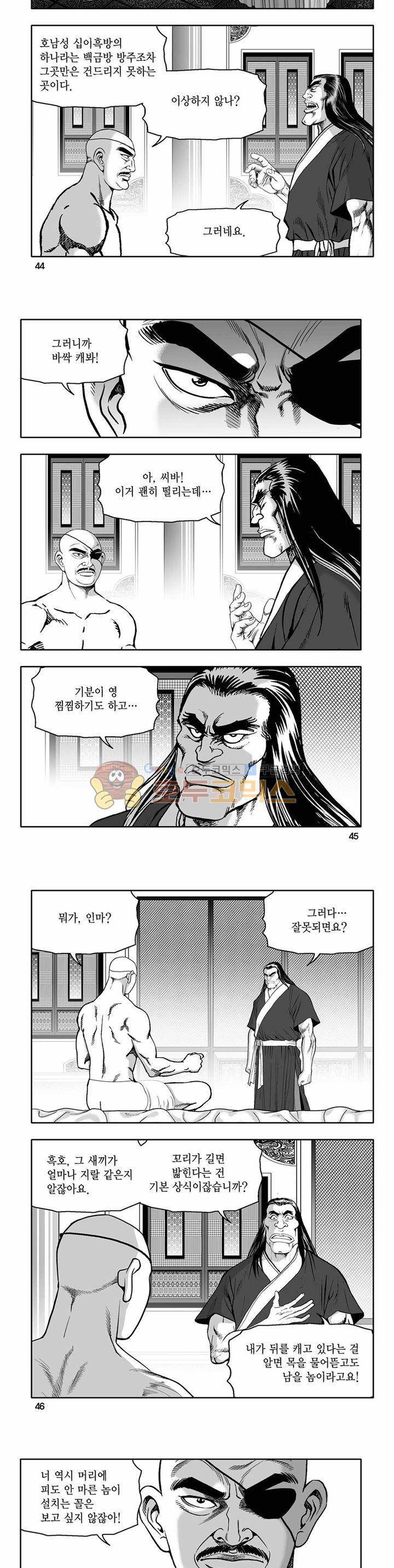 흑자 15권 15