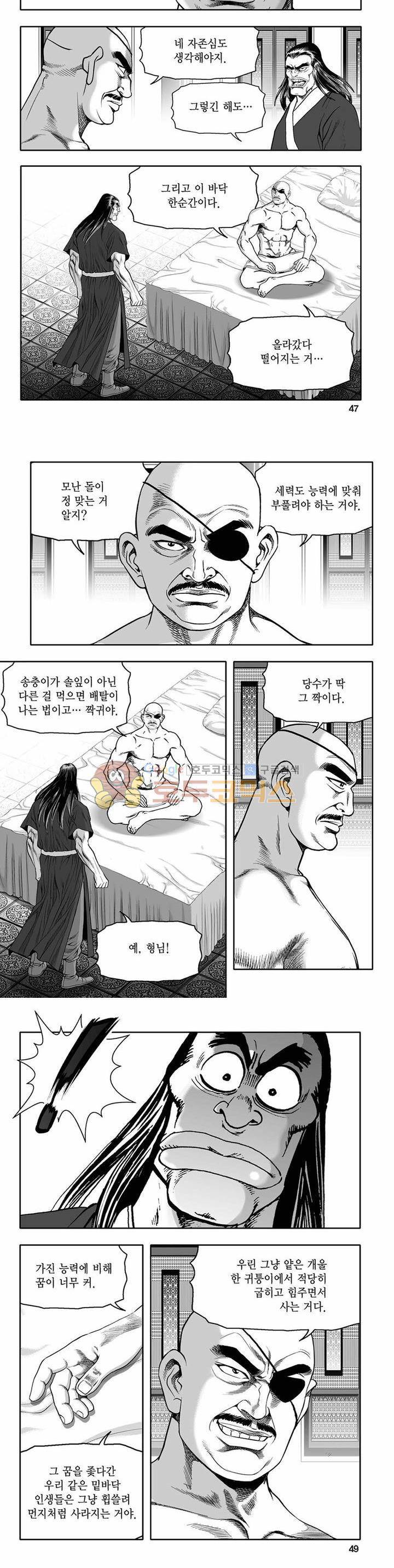 흑자 15권 16