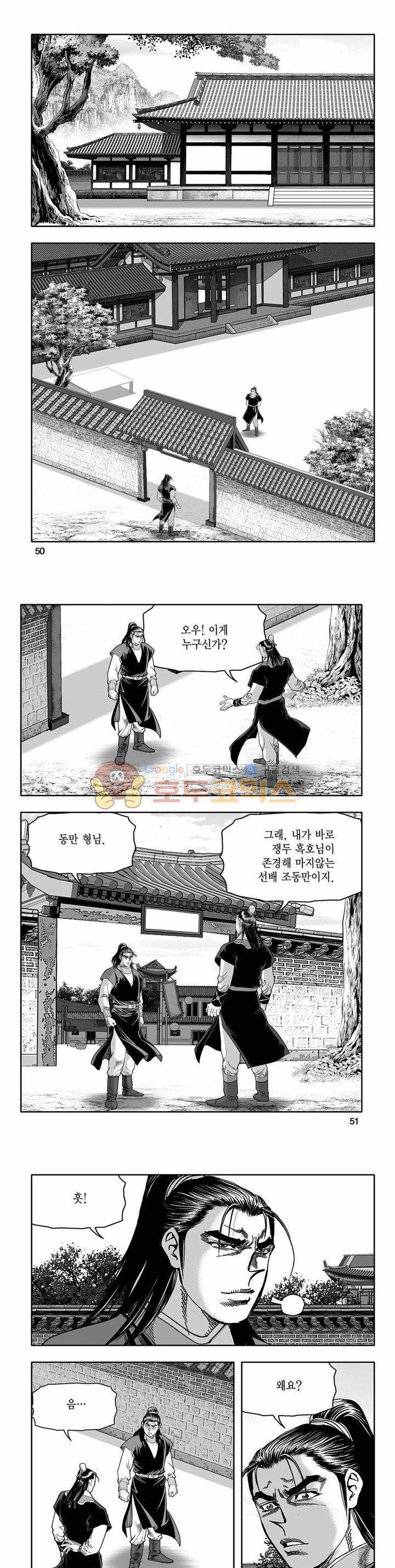 흑자 15권 17