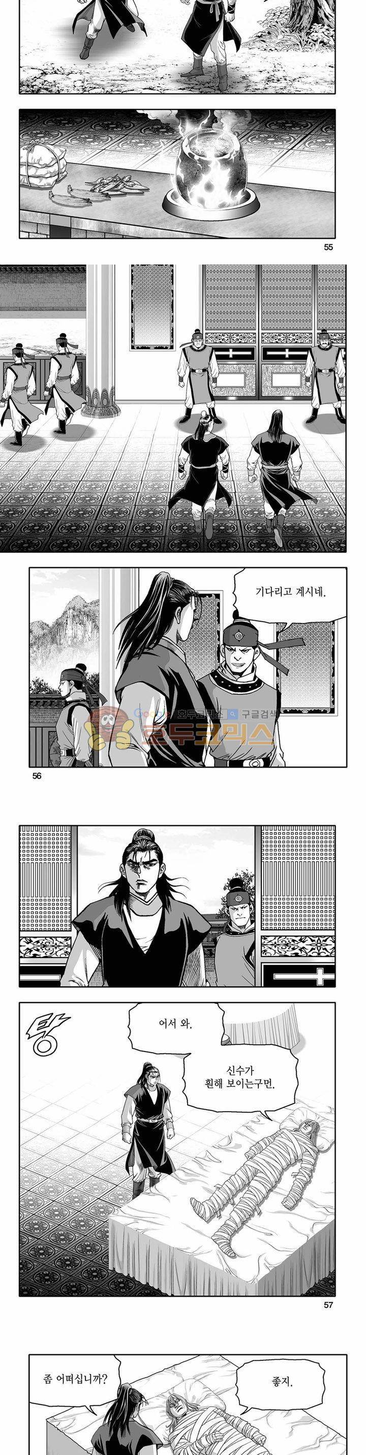 흑자 15권 19