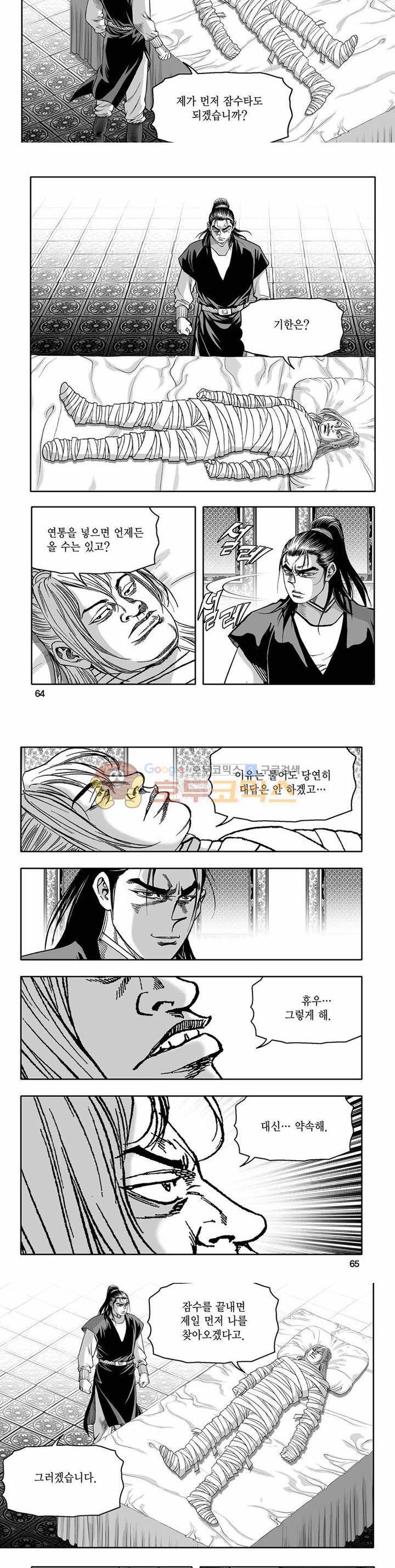 흑자 15권 22