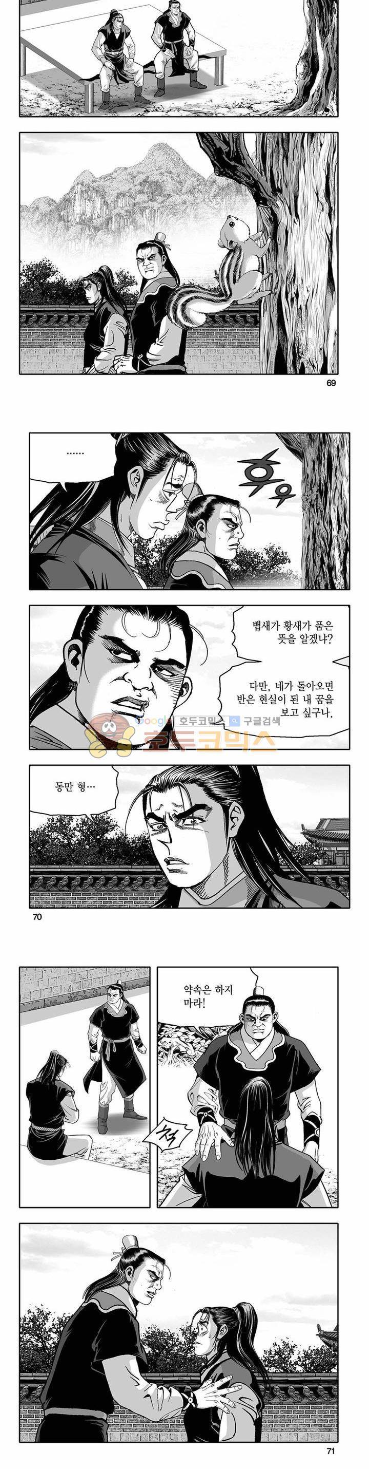 흑자 15권 24