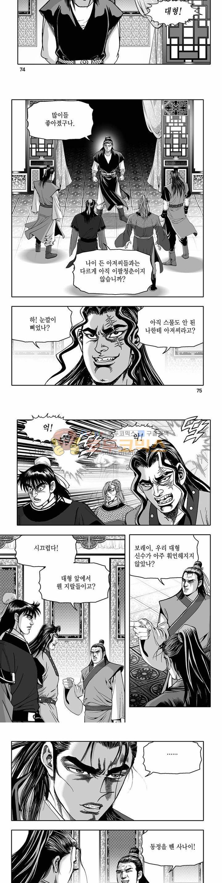 흑자 15권 26