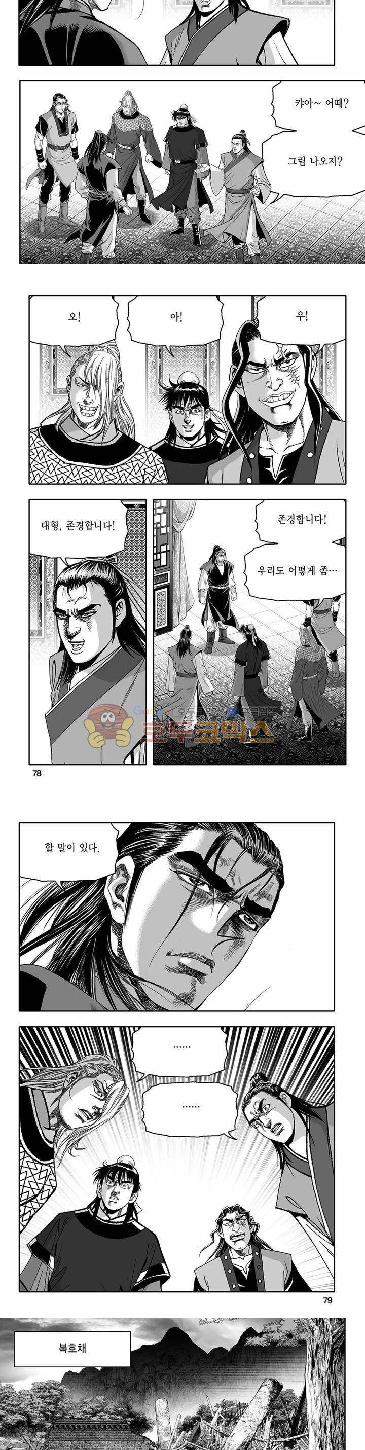 흑자 15권 27