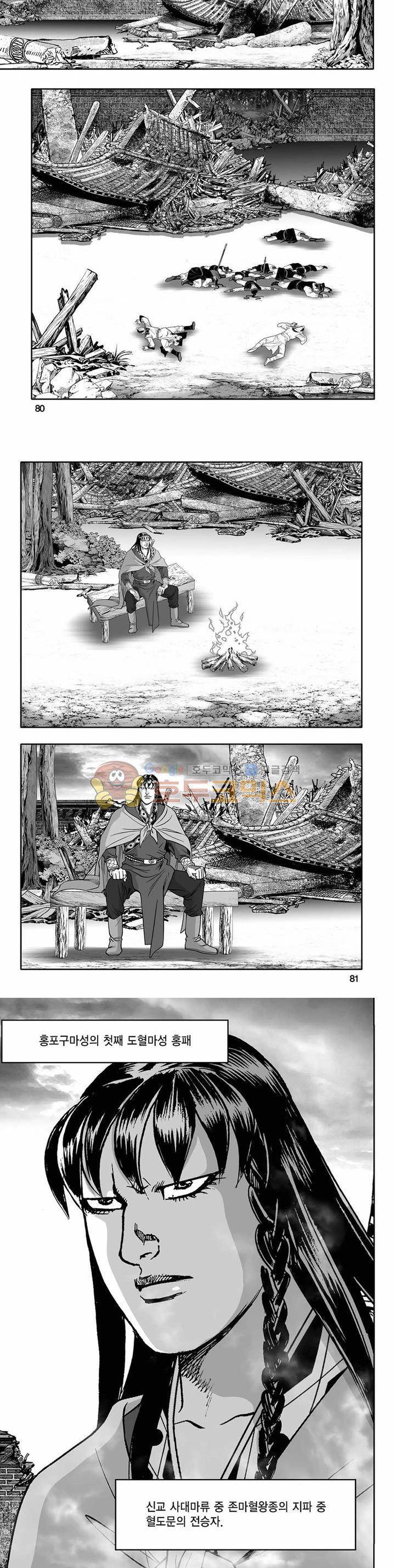 흑자 15권 28